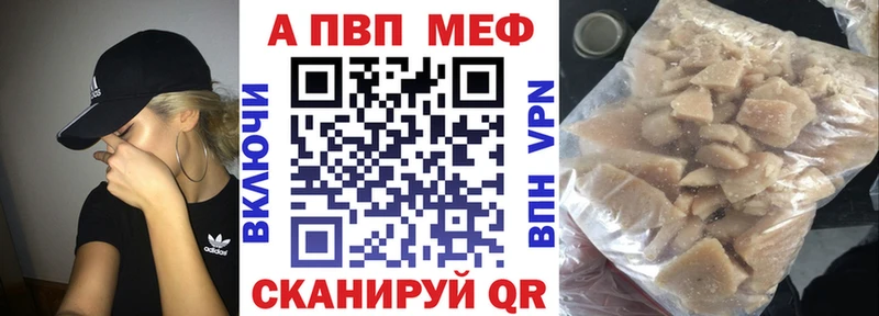 A-PVP мука магазин продажи наркотиков Пролетарск