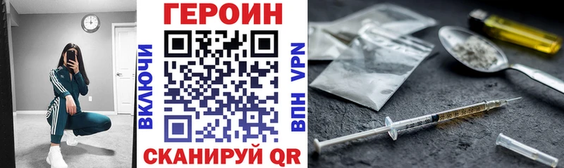 Героин герыч  МЕГА как войти  Пролетарск 
