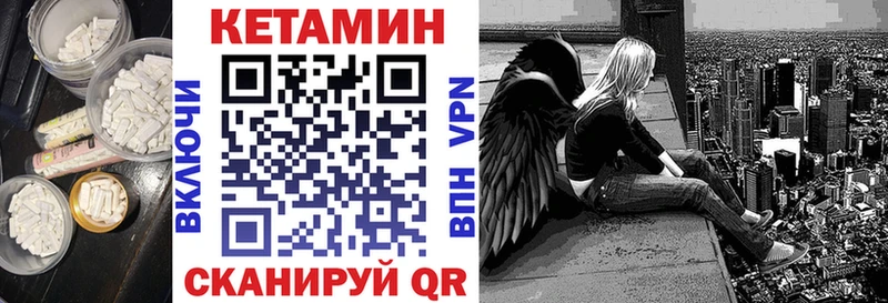 где можно купить наркотик  Пролетарск  Кетамин VHQ 