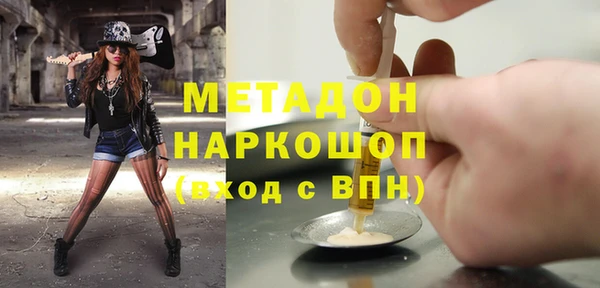 индика Армянск