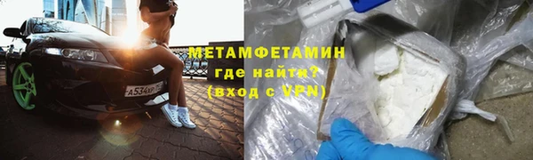 меф Аркадак