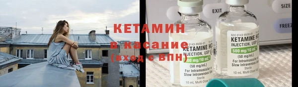 индика Армянск