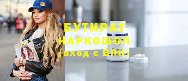 индика Армянск
