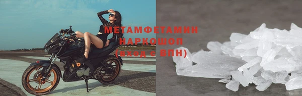 меф Аркадак
