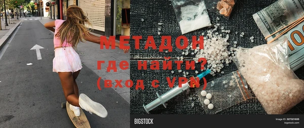 индика Армянск