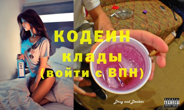 меф Аркадак
