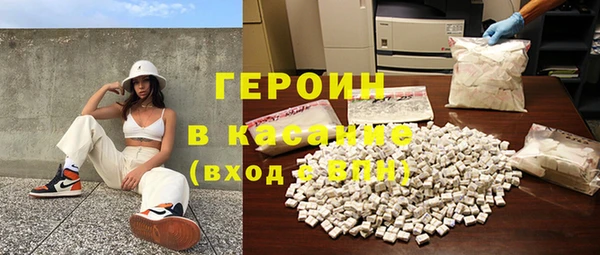 индика Армянск