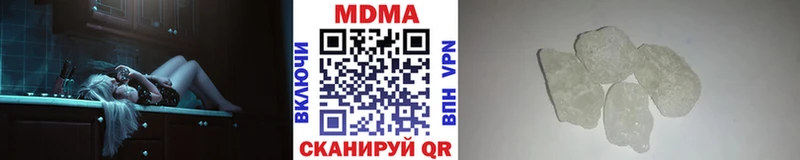 МДМА кристаллы  Пролетарск 