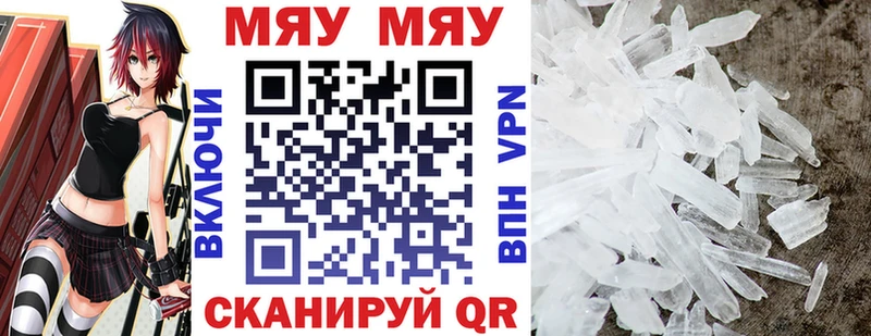 купить наркотики сайты  Пролетарск  Мефедрон VHQ 
