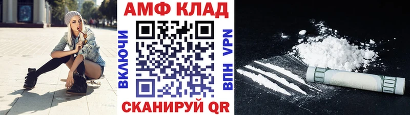 МЕТАМФЕТАМИН витя  Пролетарск 