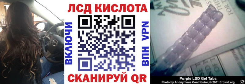 Марки 25I-NBOMe 1500мкг Пролетарск