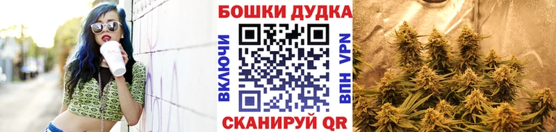 МАРИХУАНА конопля Пролетарск